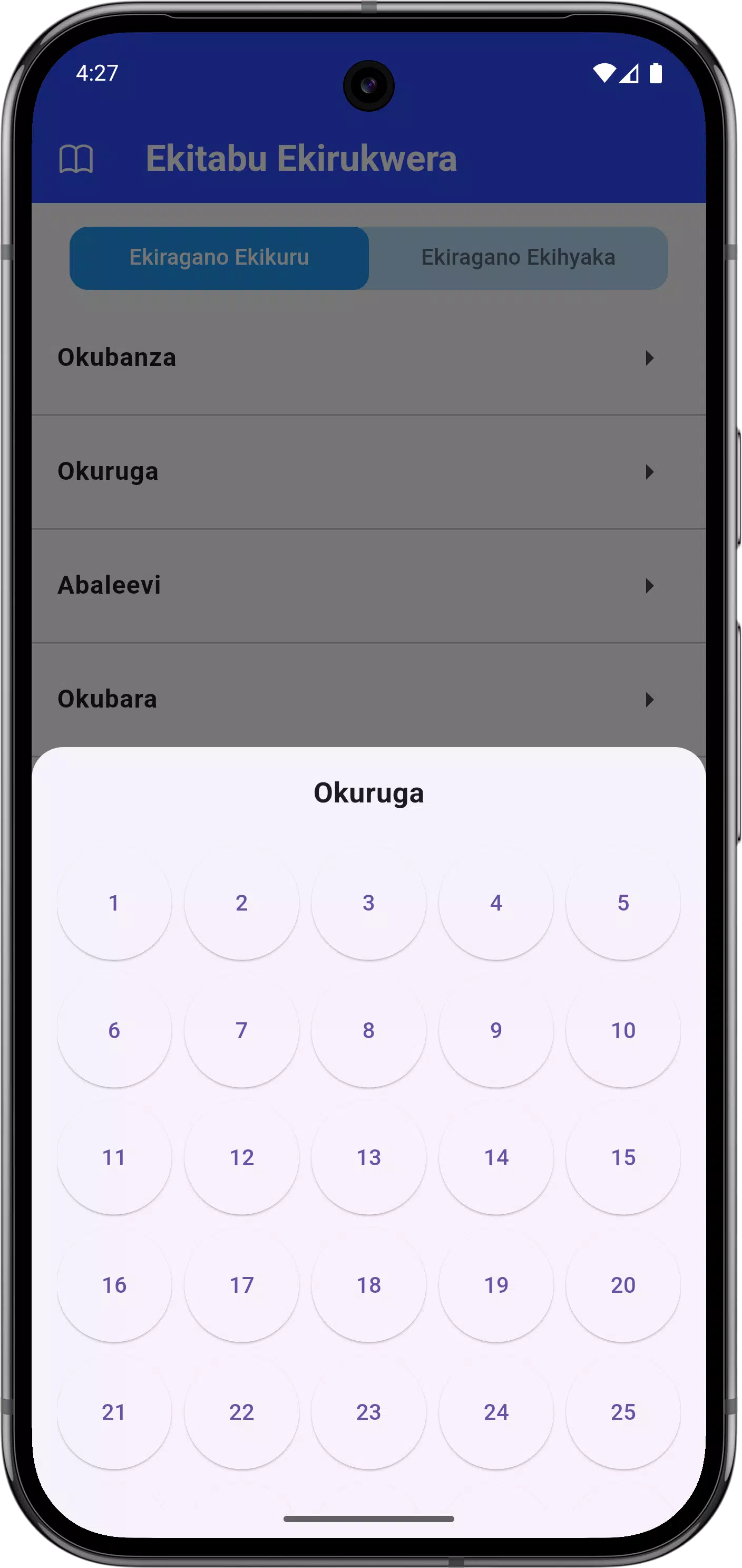 Runyoro Bible & Hymn Book -COU Screenshot6