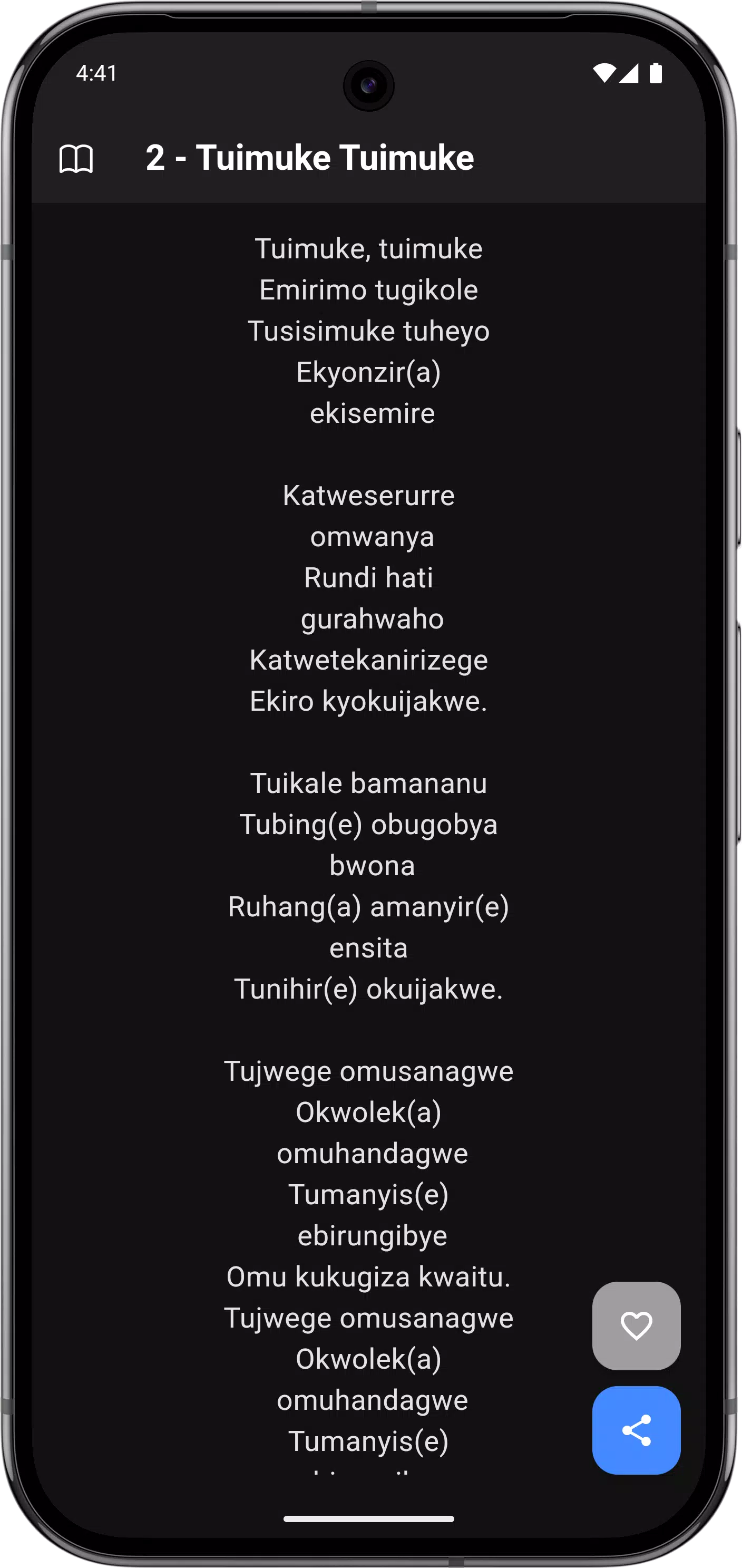 Runyoro Bible & Hymn Book -COU Screenshot3