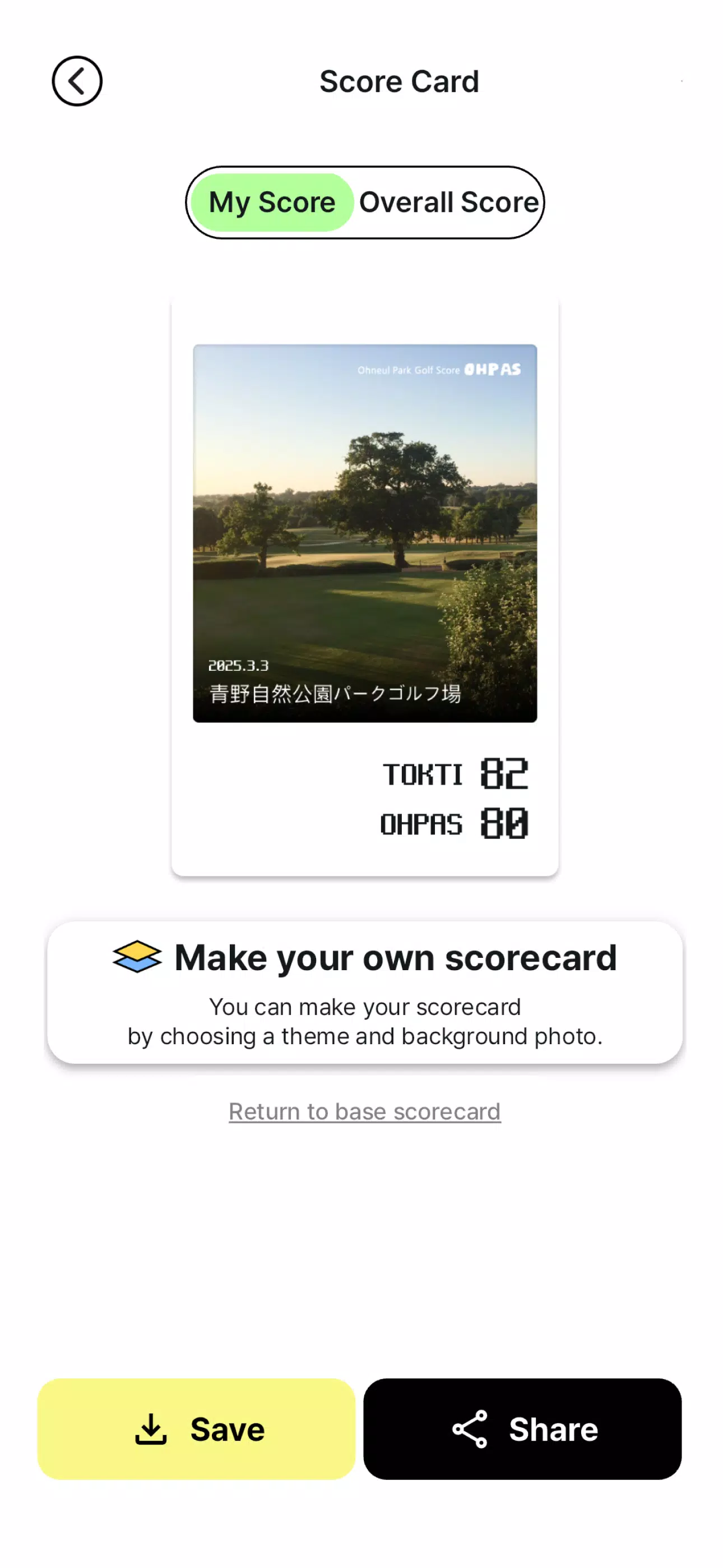Ohpas, Today Parkgolf Score Screenshot4