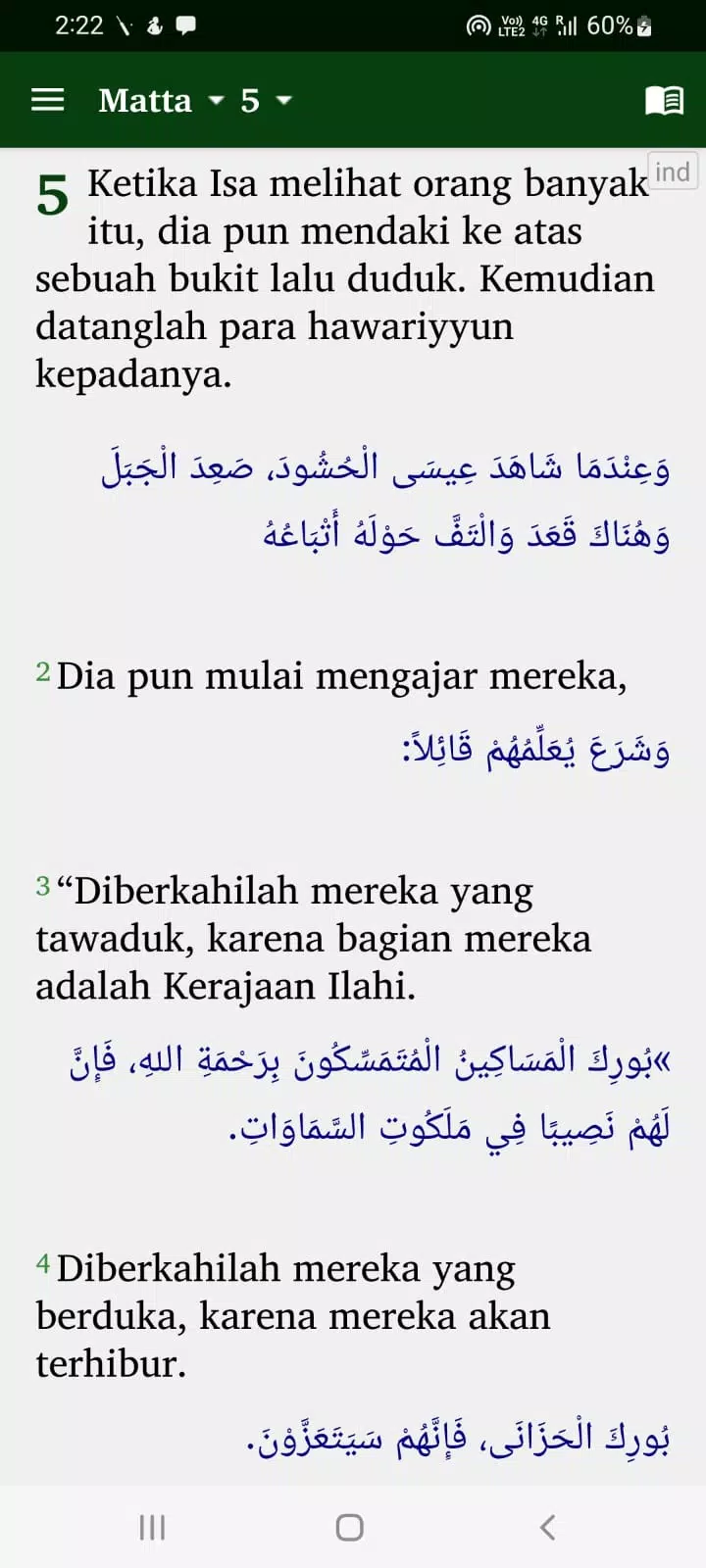 Kitab Al-Injil ID Screenshot2