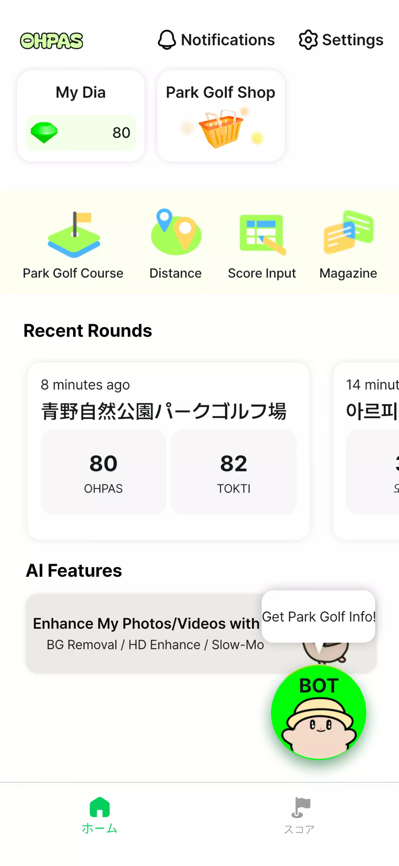 Ohpas, Today Parkgolf Score Screenshot2