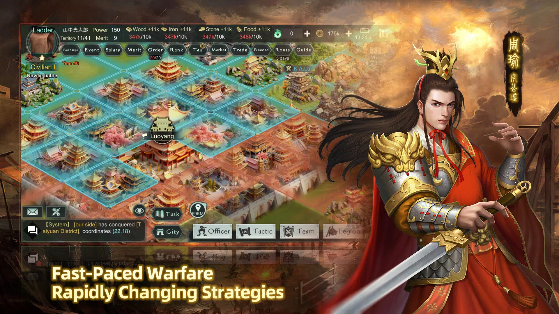 Three Kingdoms: Strategy MOBA Screenshot4