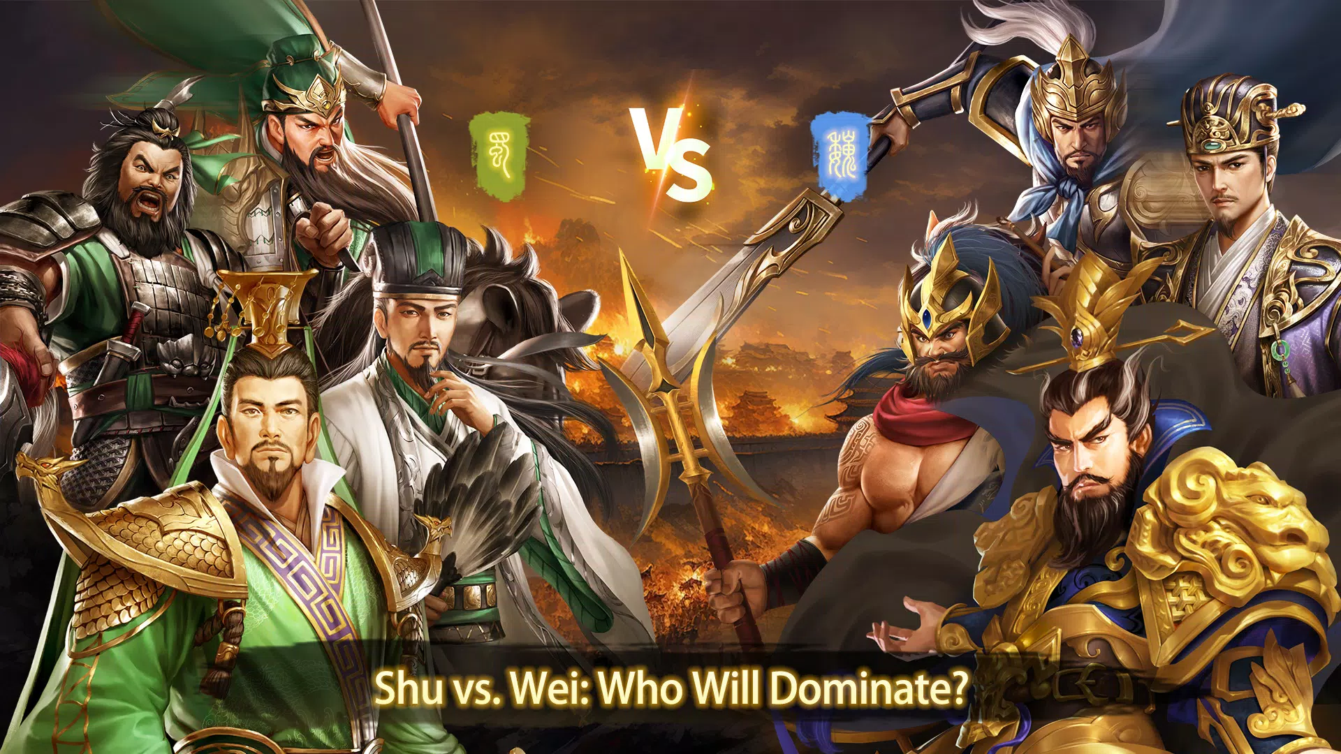Three Kingdoms: Strategy MOBA Screenshot7