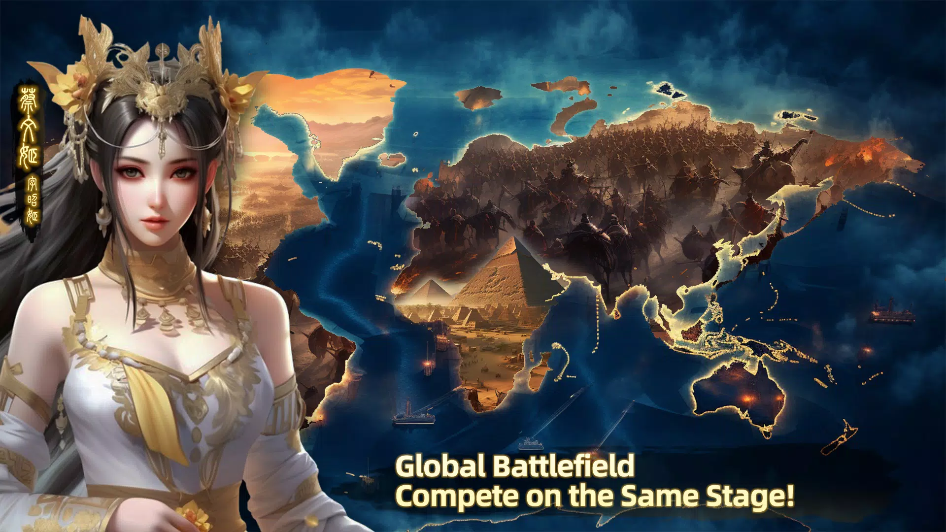 Three Kingdoms: Strategy MOBA Screenshot3