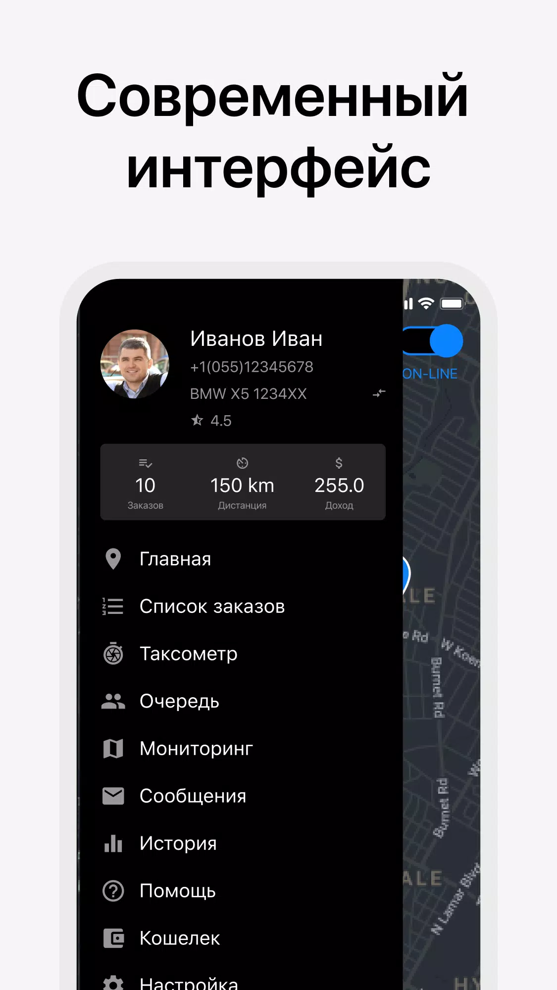 30-40 Driver Screenshot5