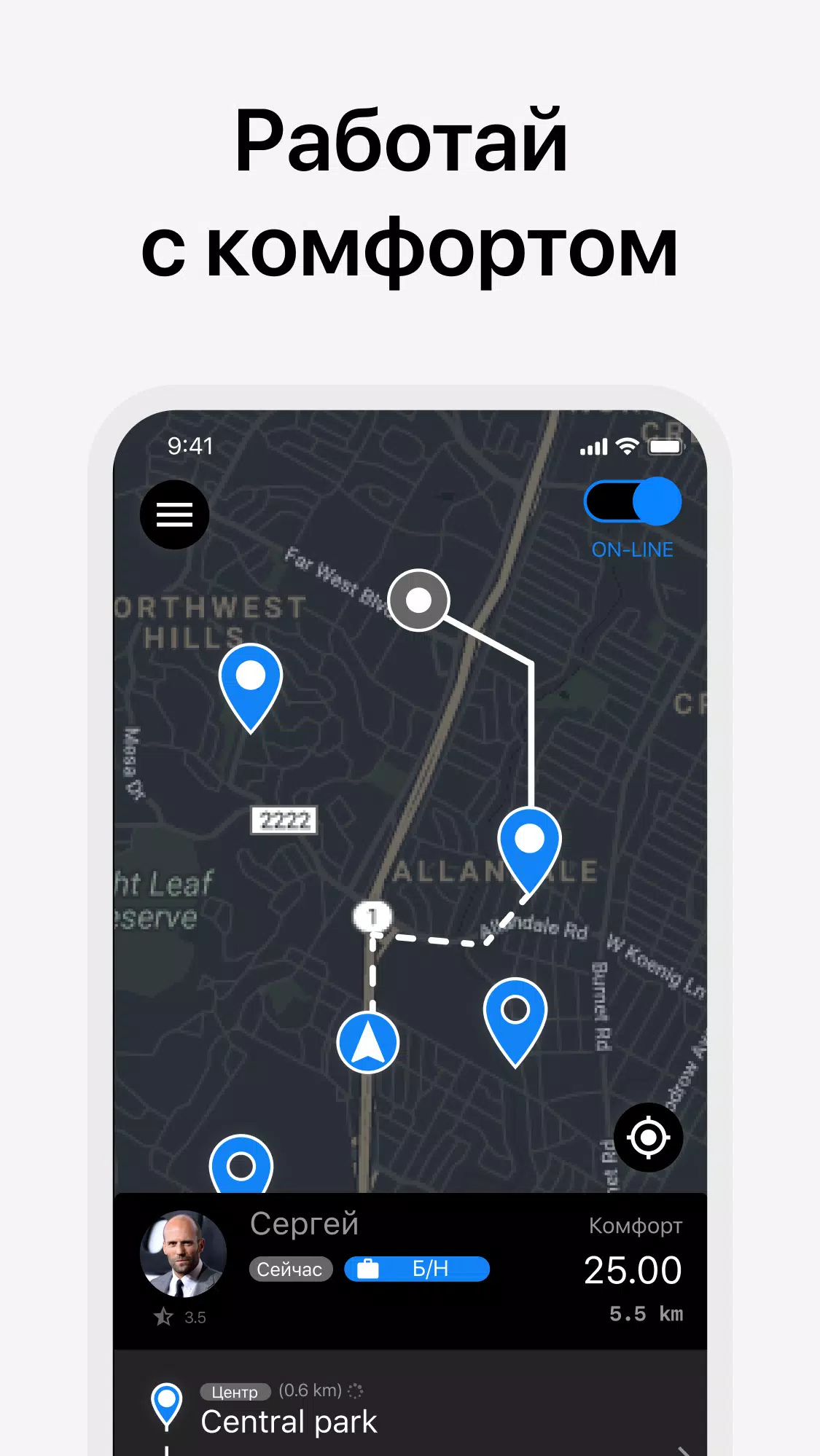 30-40 Driver Screenshot2