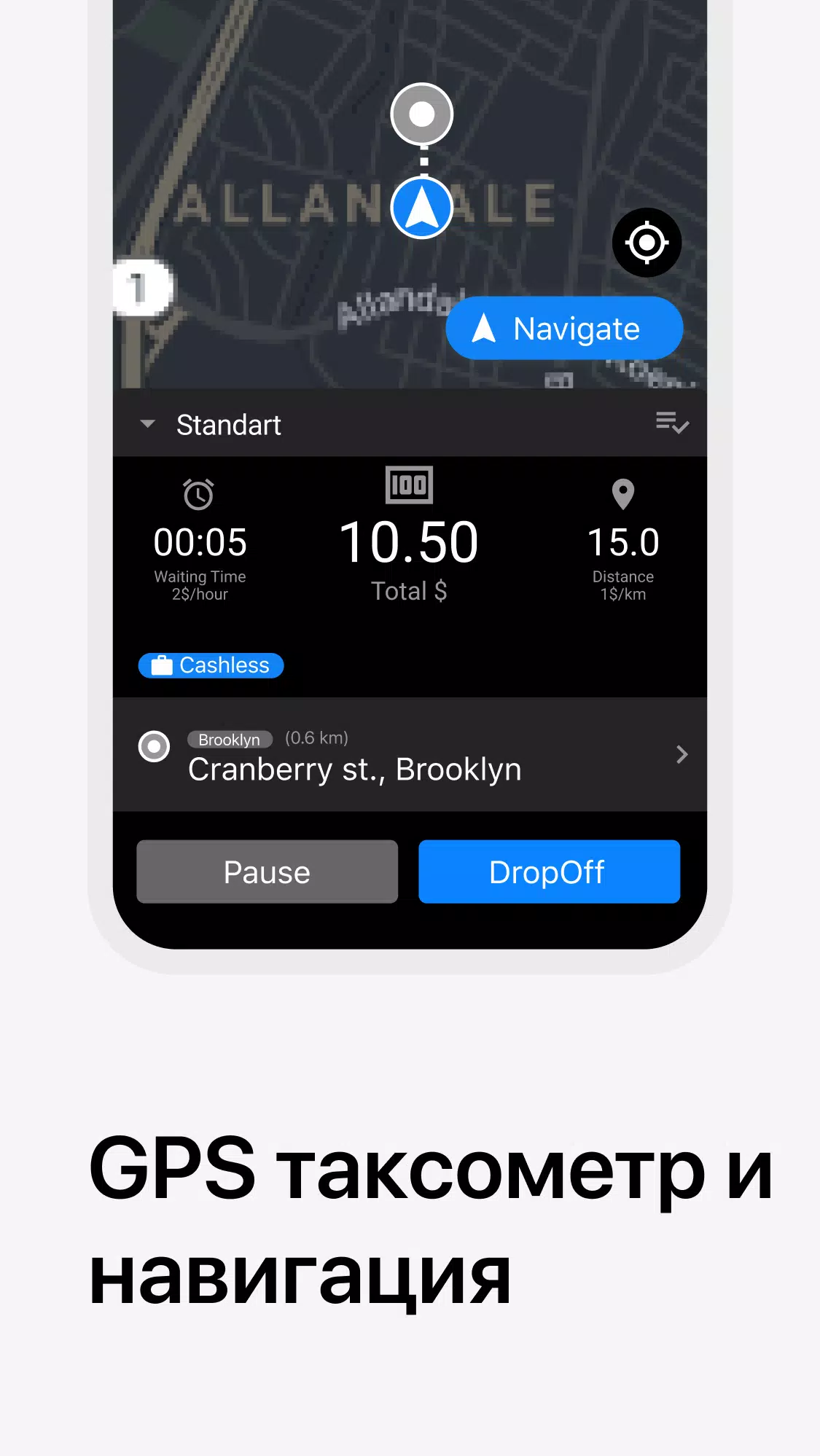 30-40 Driver Screenshot4