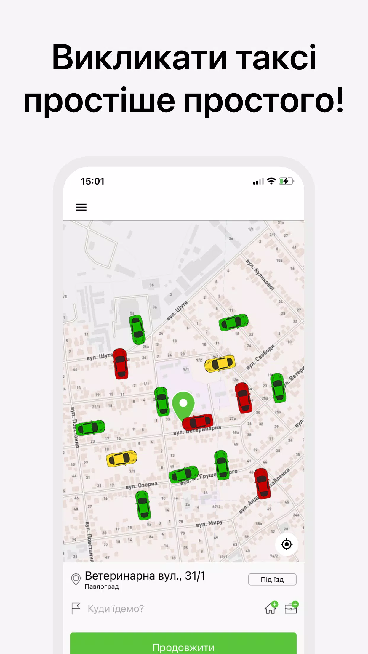 SV TAXI UA Screenshot1