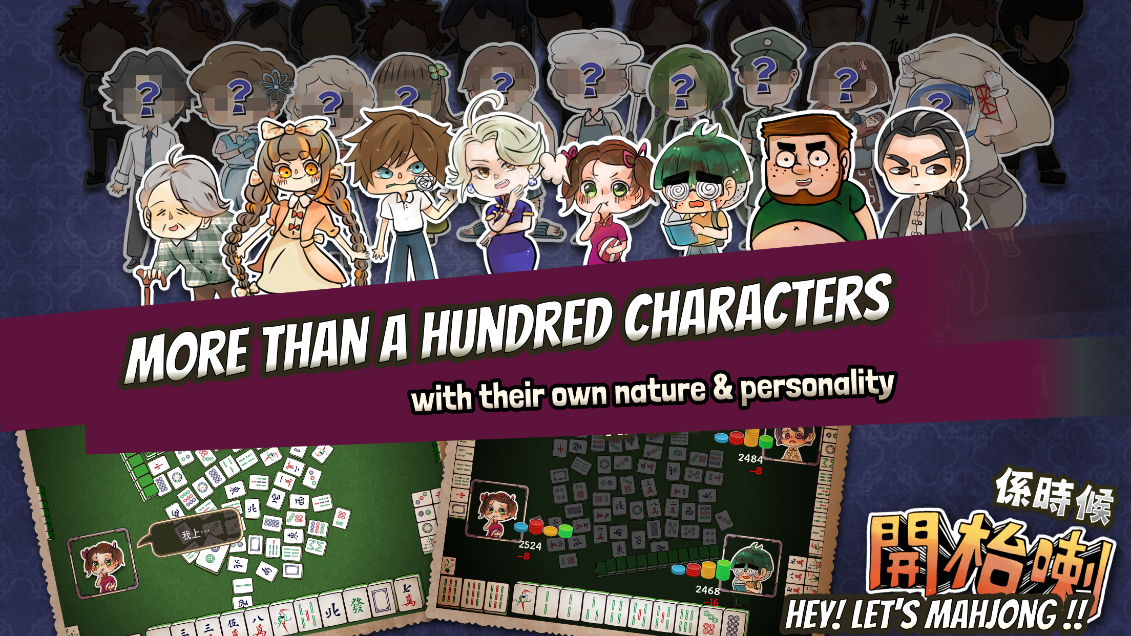 Let's Mahjong in 70's HK Style Screenshot3