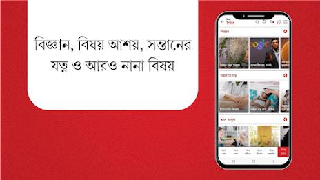 Aaro Ananda Screenshot15