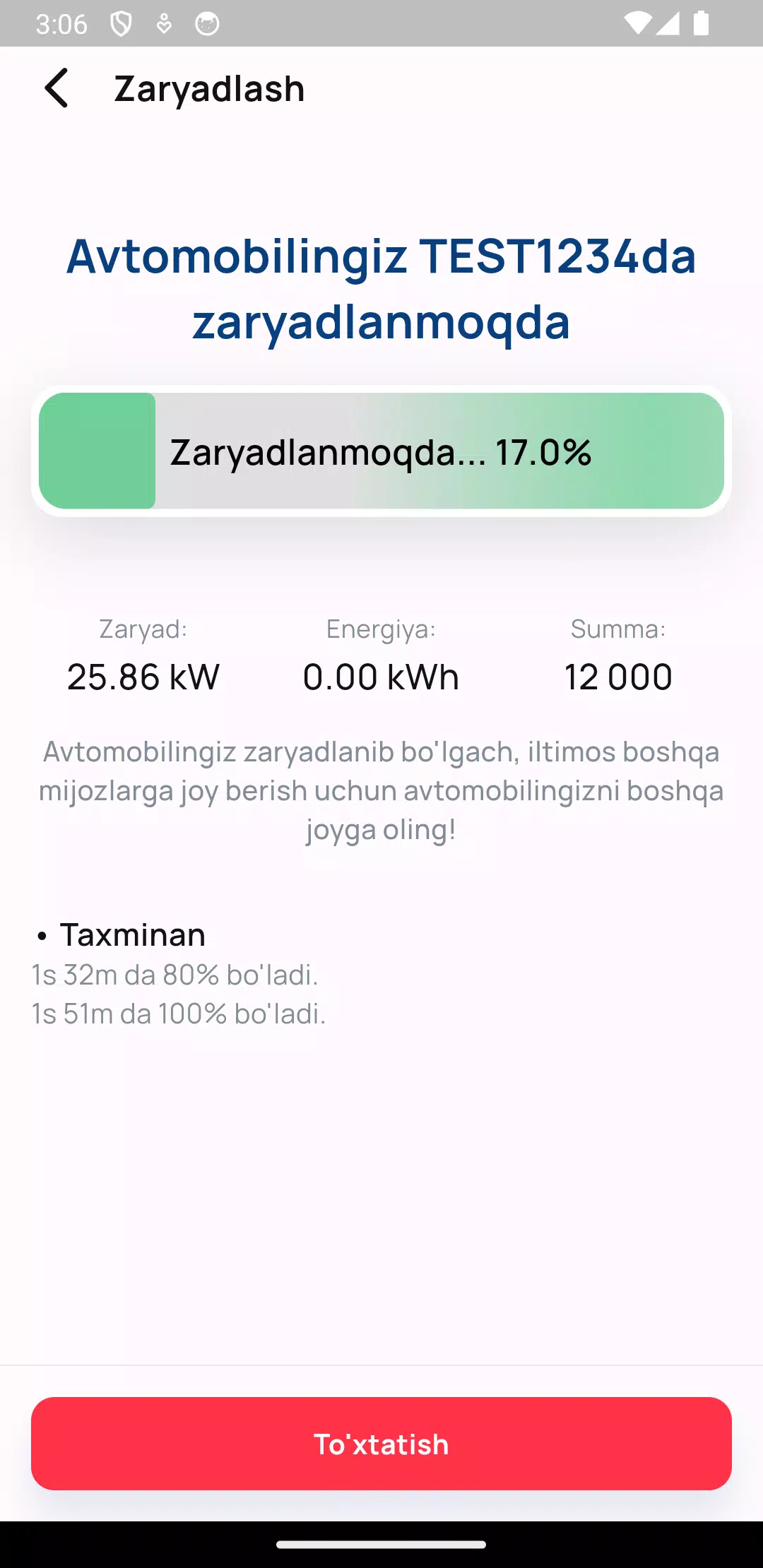 Trianon Energy Screenshot2