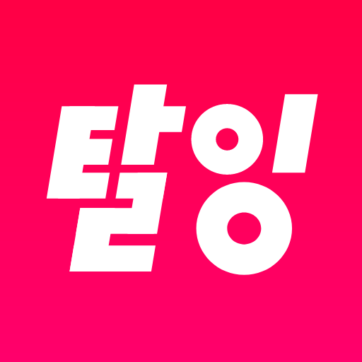 탈잉 APK