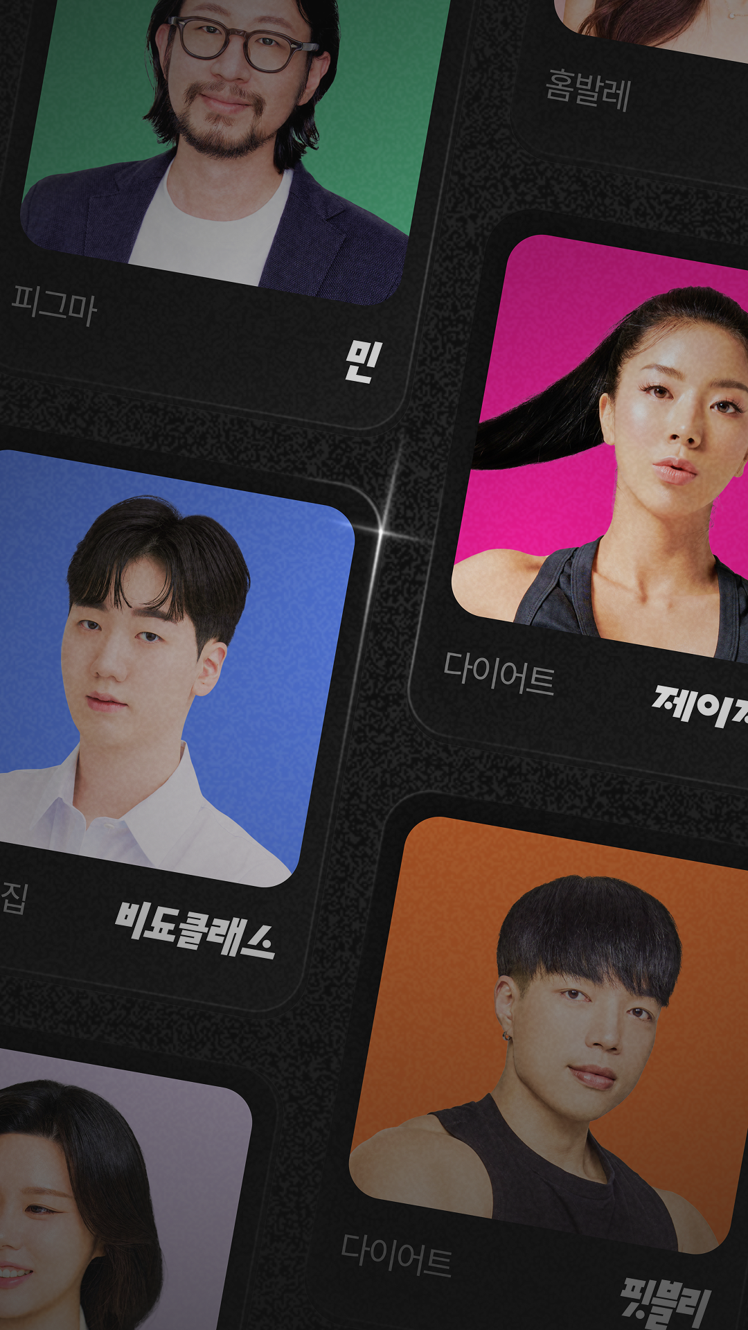 탈잉 Screenshot2