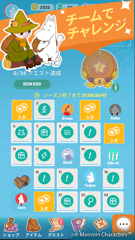 Moomin Move Screenshot3