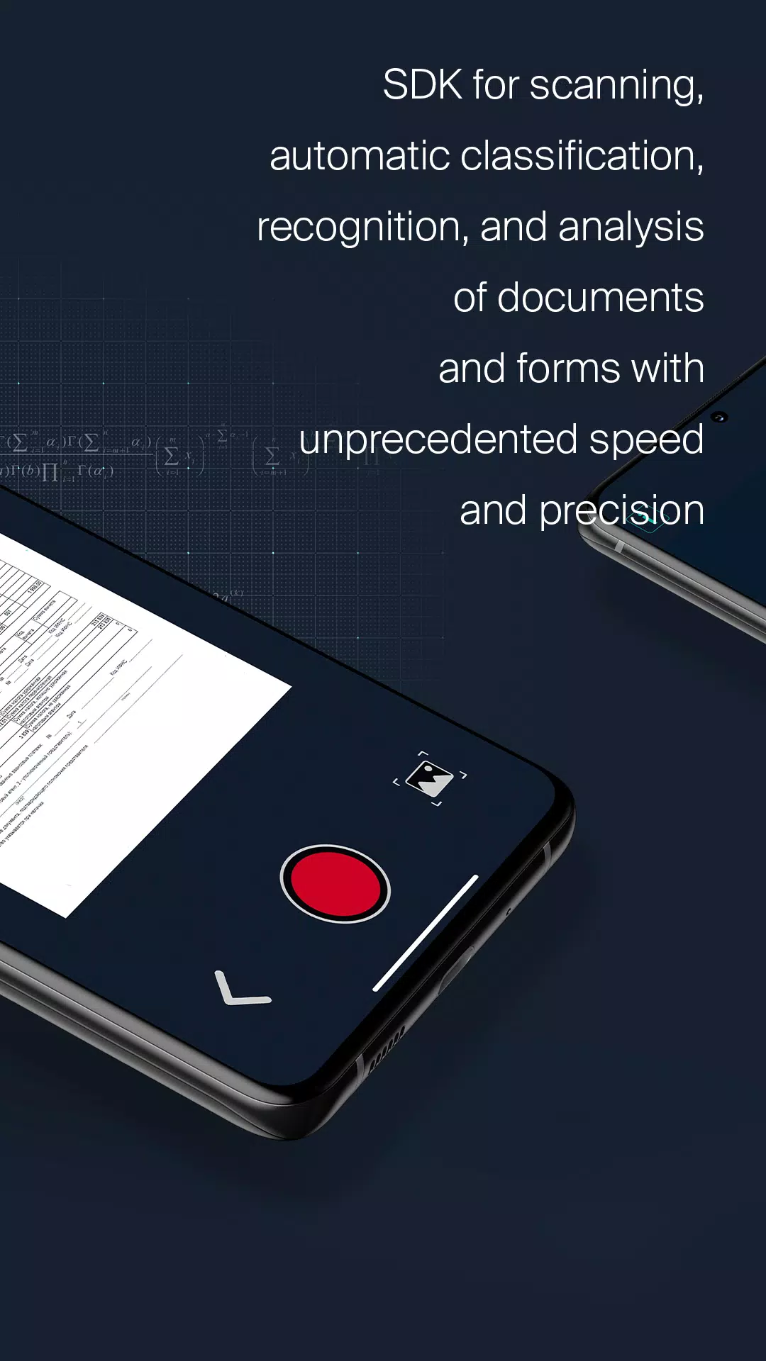 Smart Document Engine Screenshot6