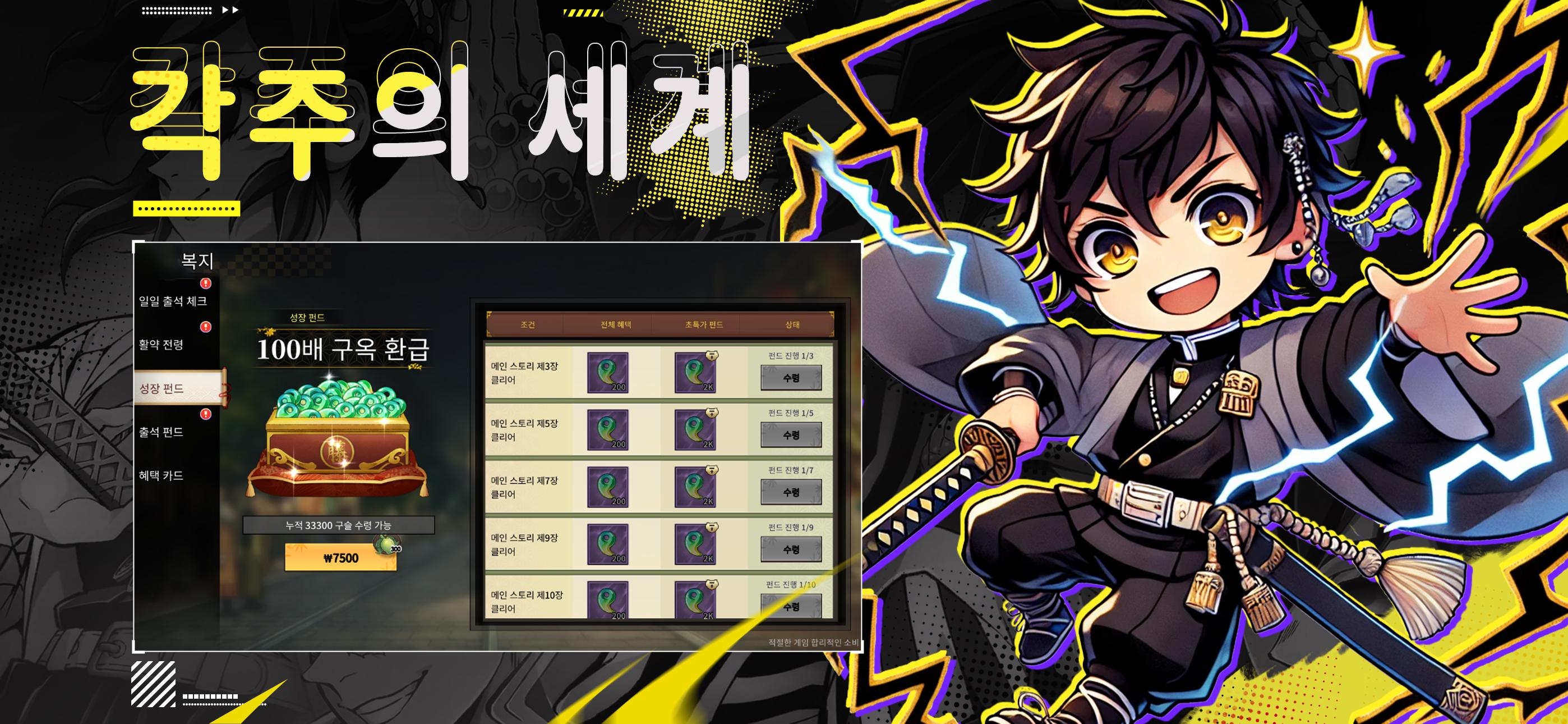 귀신의 저주: 검객 Screenshot5