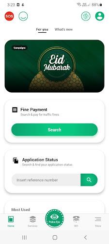 DUBAI POLICE Screenshot1