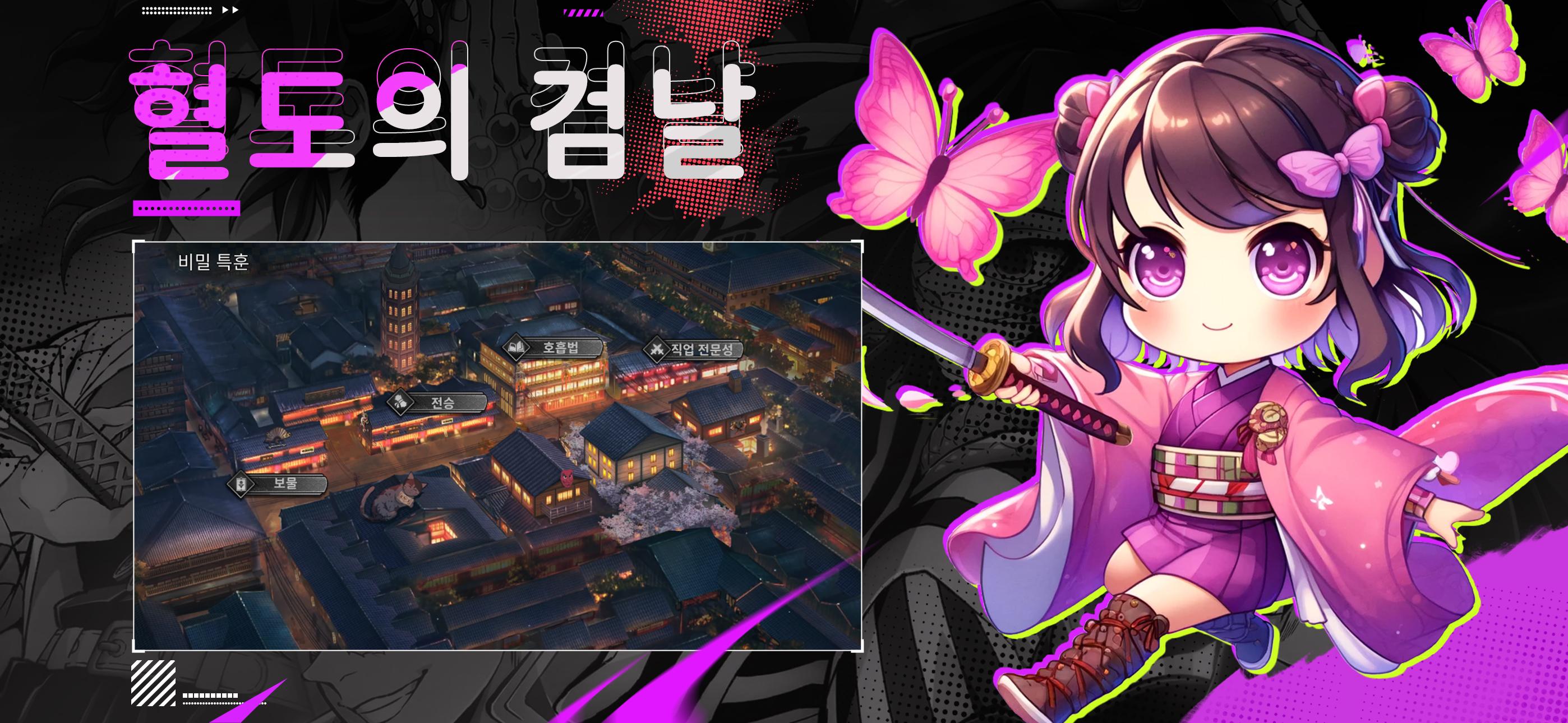 귀신의 저주: 검객 Screenshot7