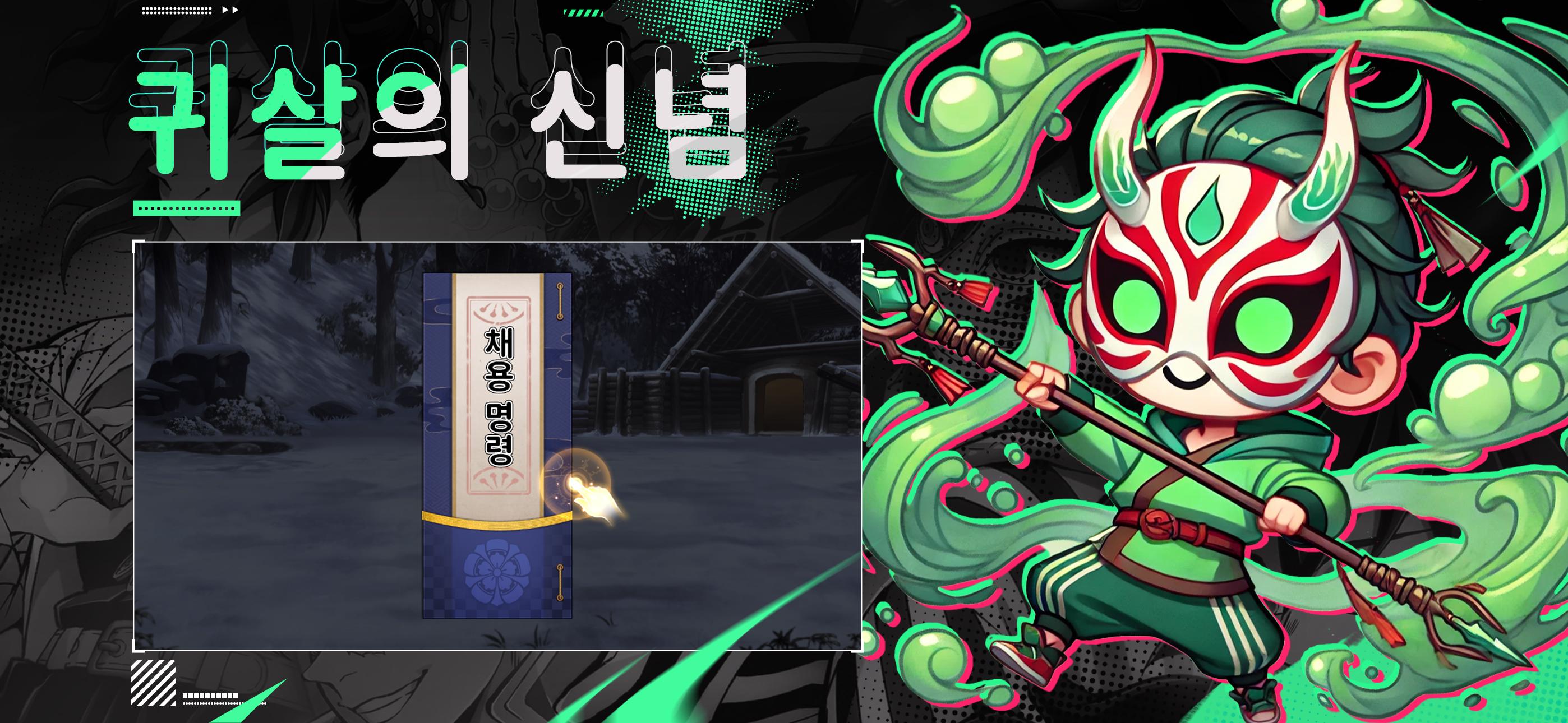 귀신의 저주: 검객 Screenshot8