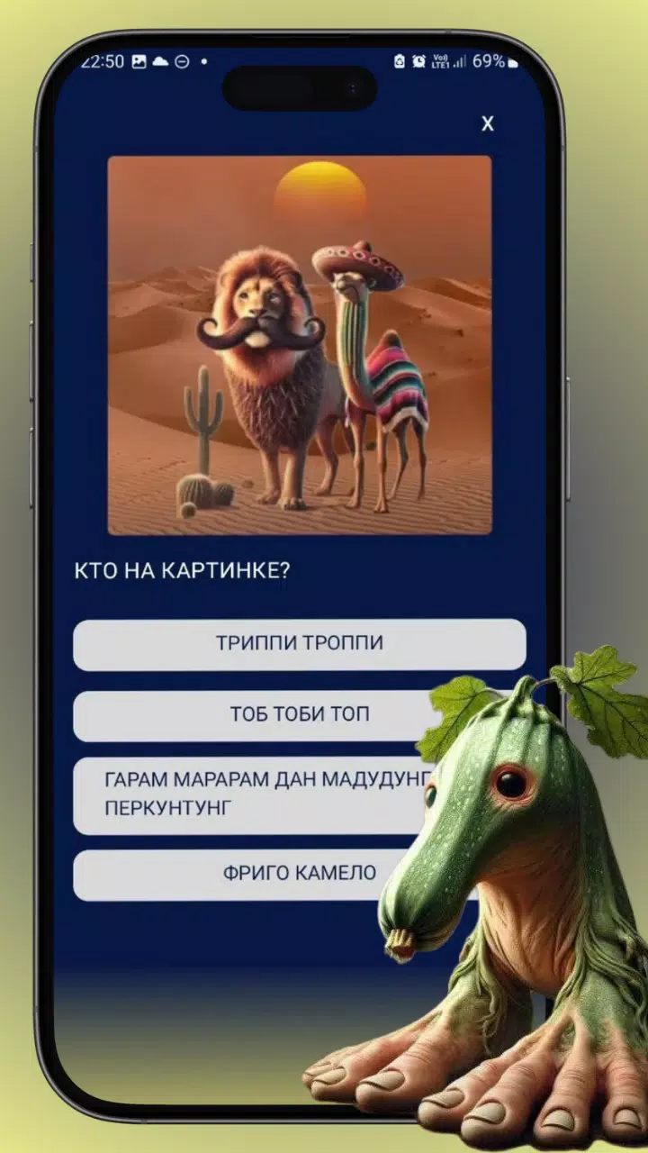 Bombardilo Crocodilo Quiz Screenshot2