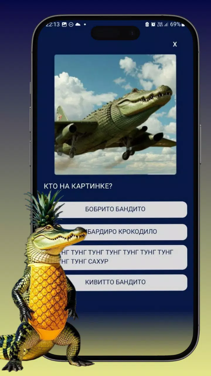 Bombardilo Crocodilo Quiz Screenshot1