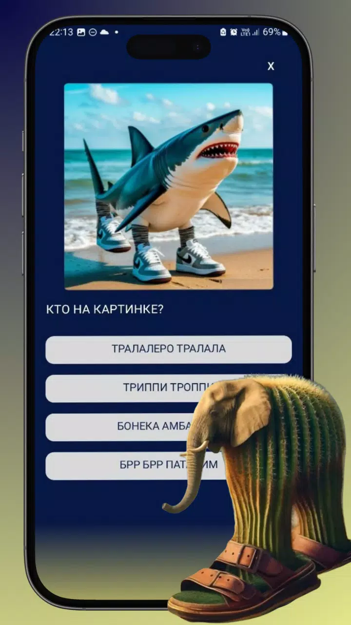 Bombardilo Crocodilo Quiz Screenshot3