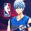 쿠로코의 농구 APK
