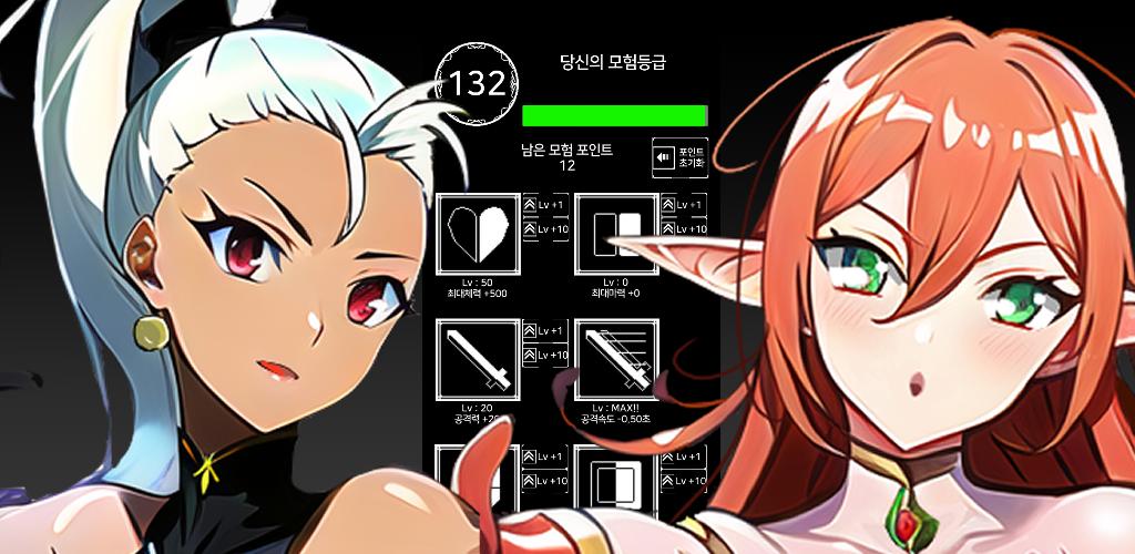 어드벤처 오브 플라워 Screenshot2