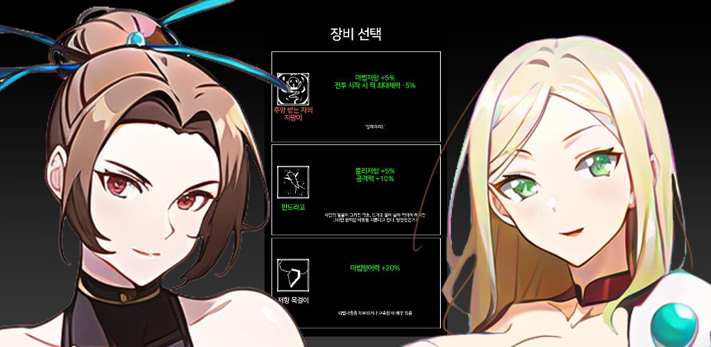 어드벤처 오브 플라워 Screenshot4