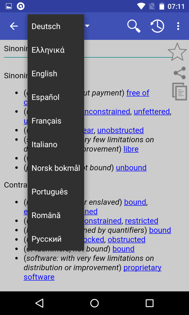 Online Thesaurus Screenshot2