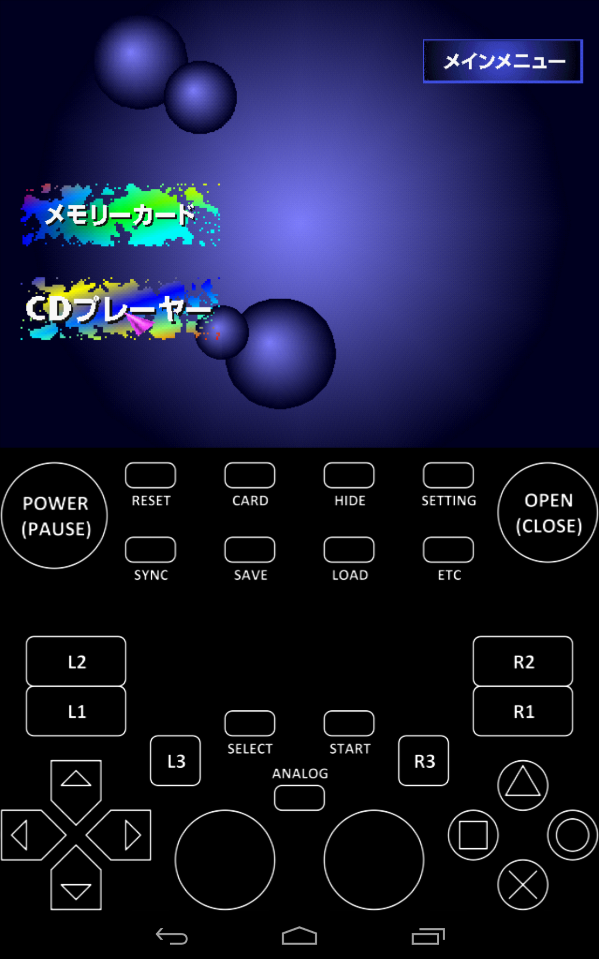 XEBRA Screenshot2