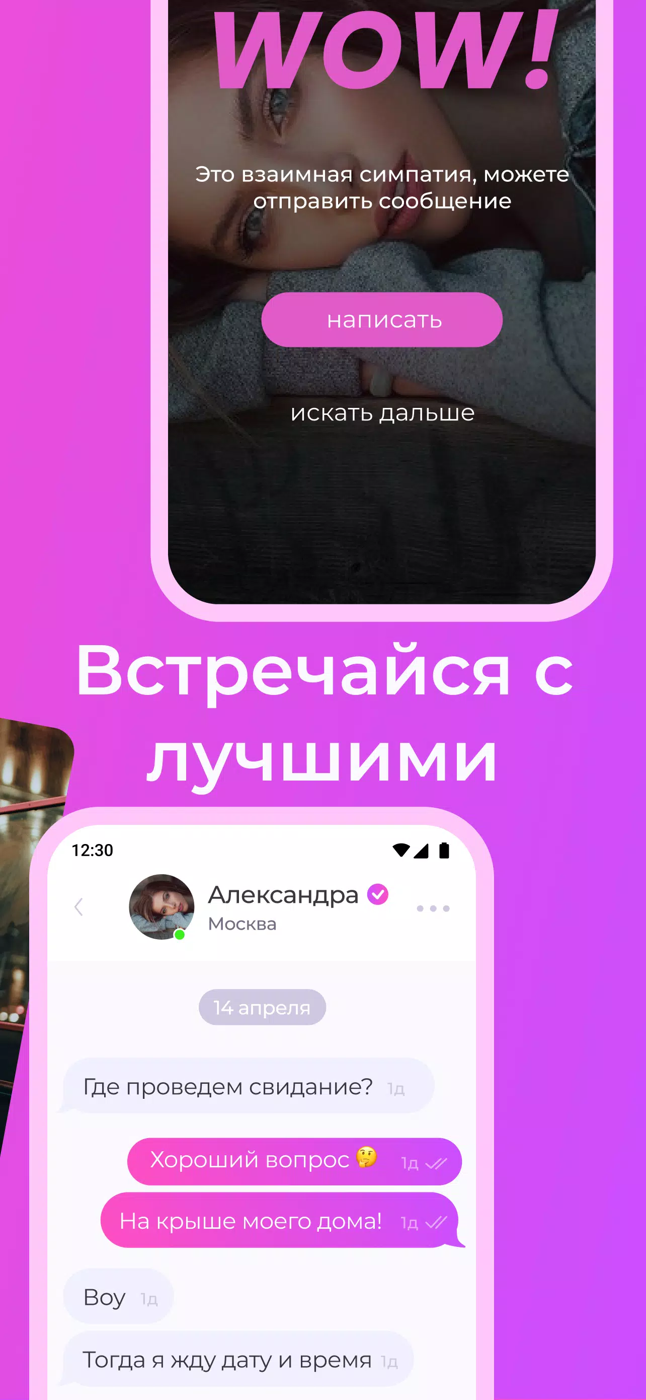 lalau Screenshot5
