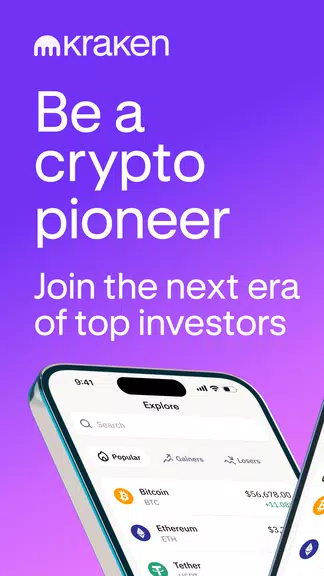 Kraken Screenshot1