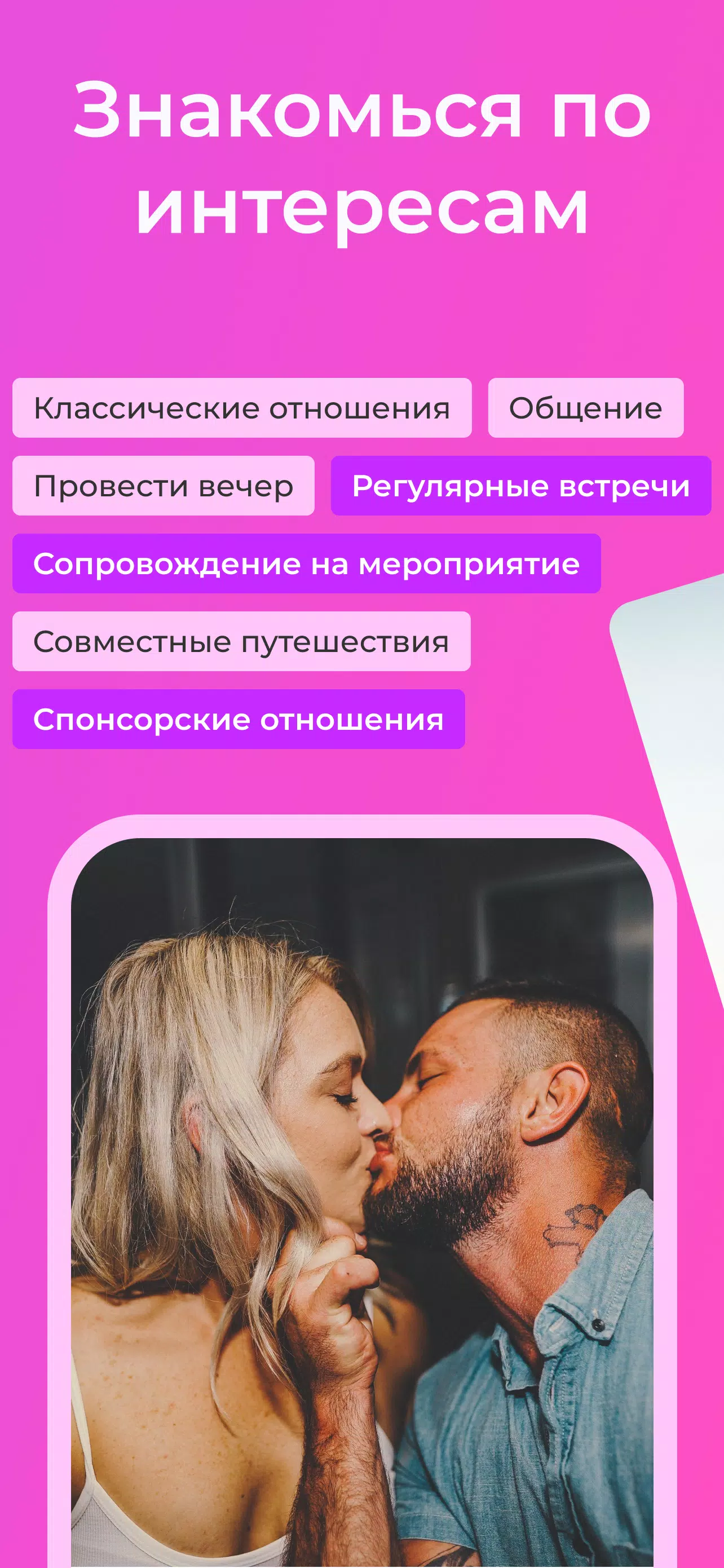 lalau Screenshot3