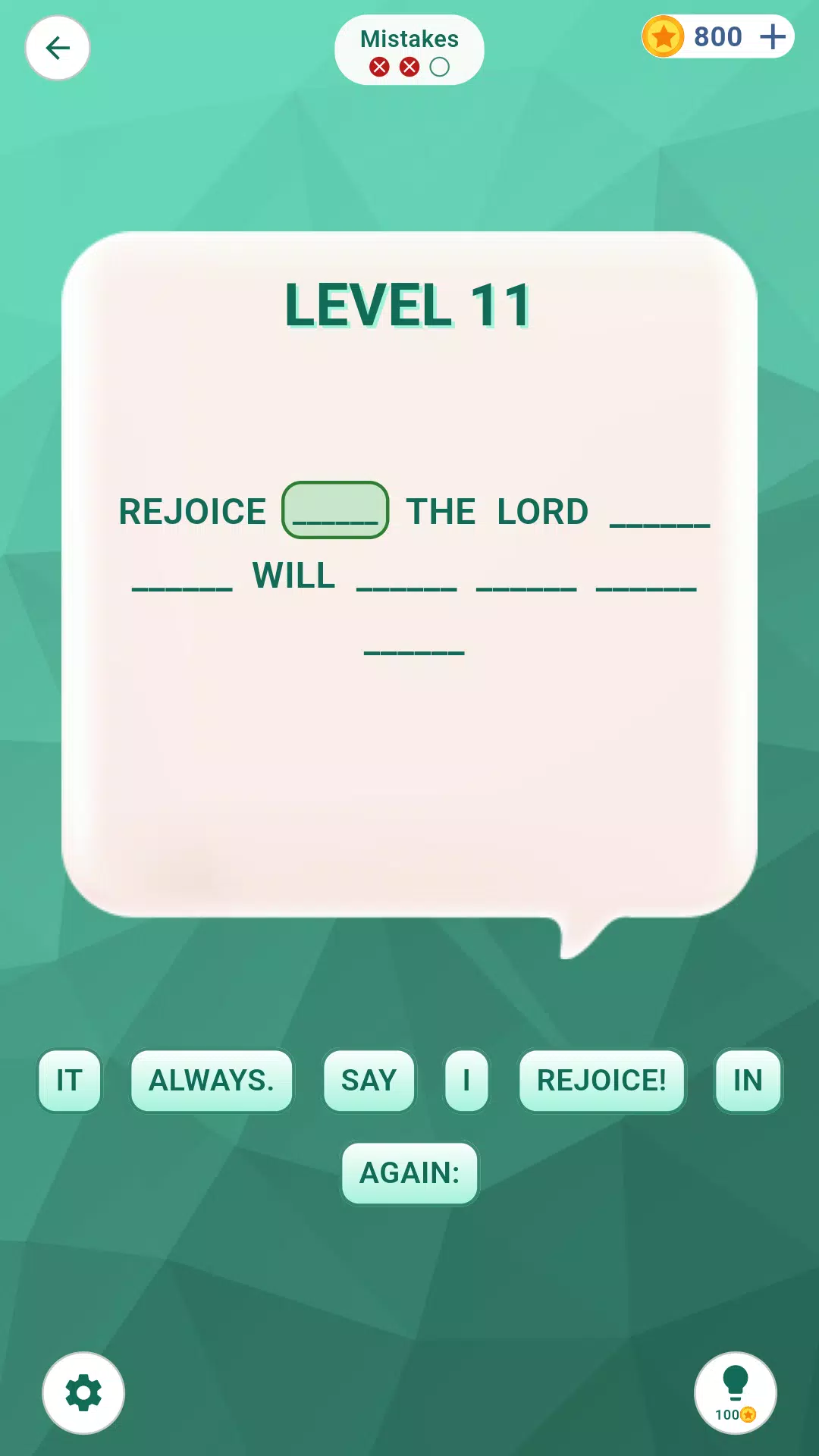 Bible Game Screenshot4