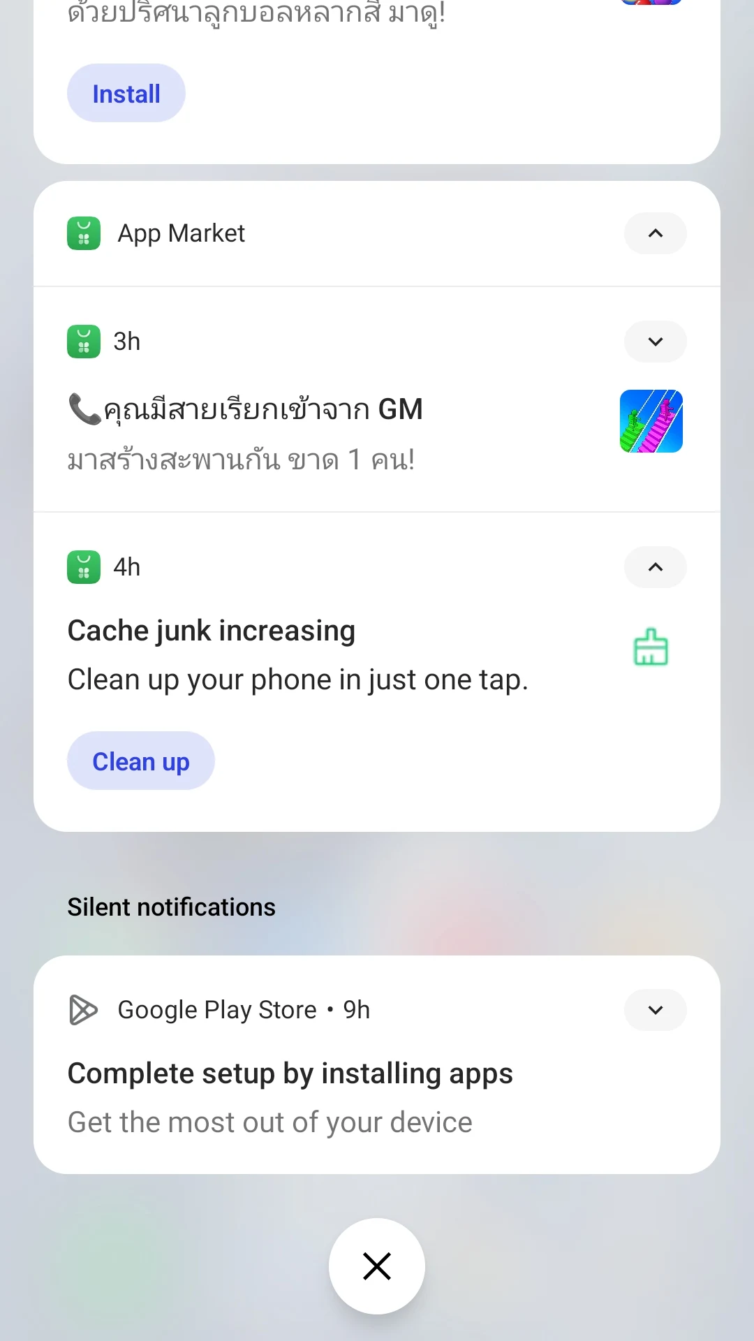 System Messages Screenshot4