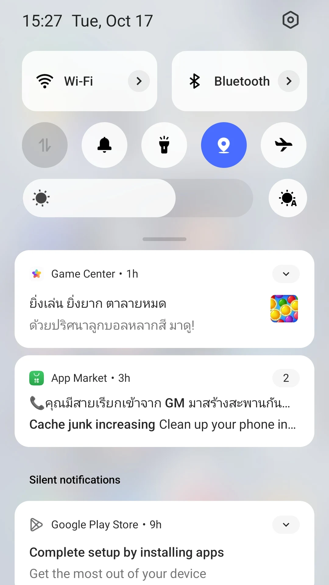 System Messages Screenshot1