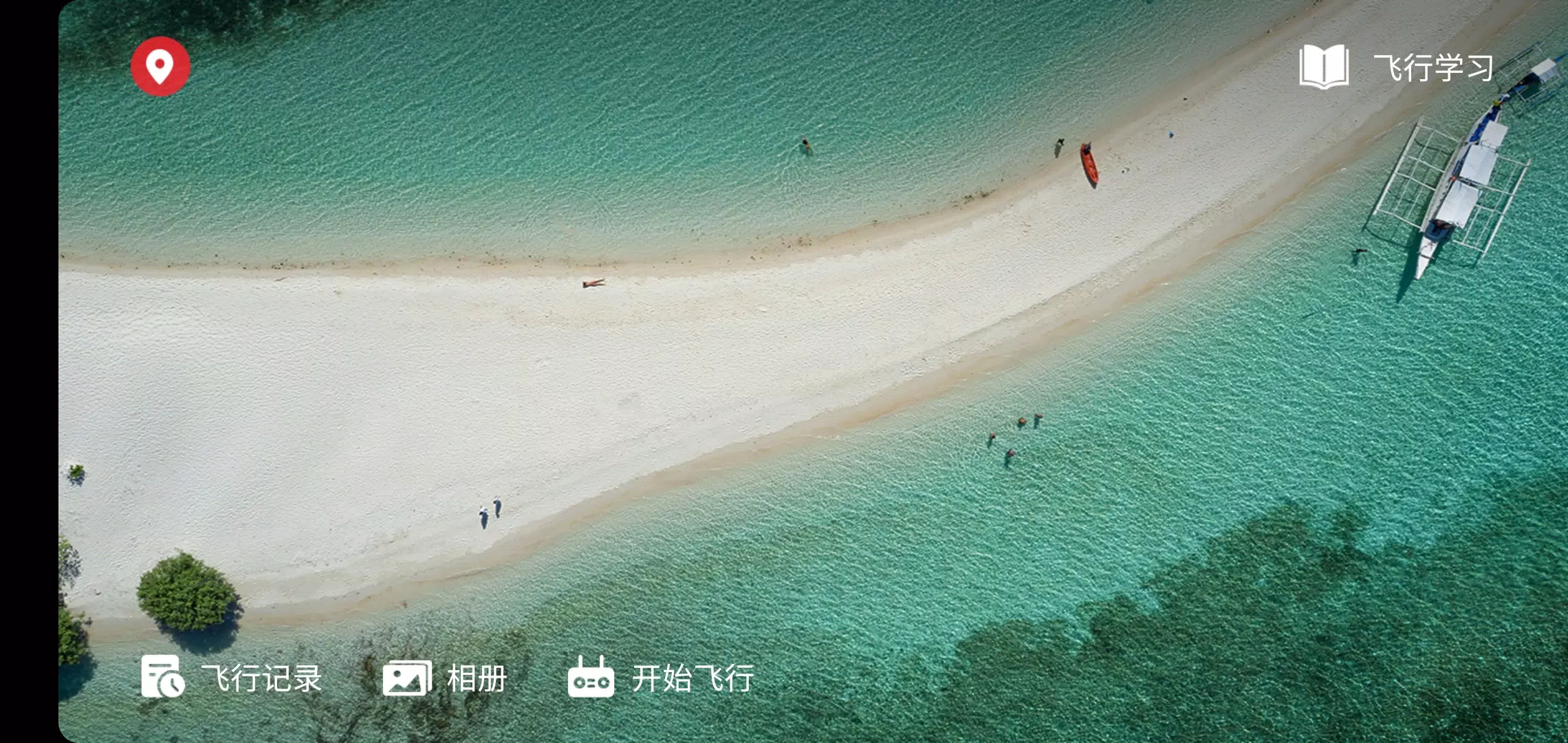 FLY MAX Screenshot5