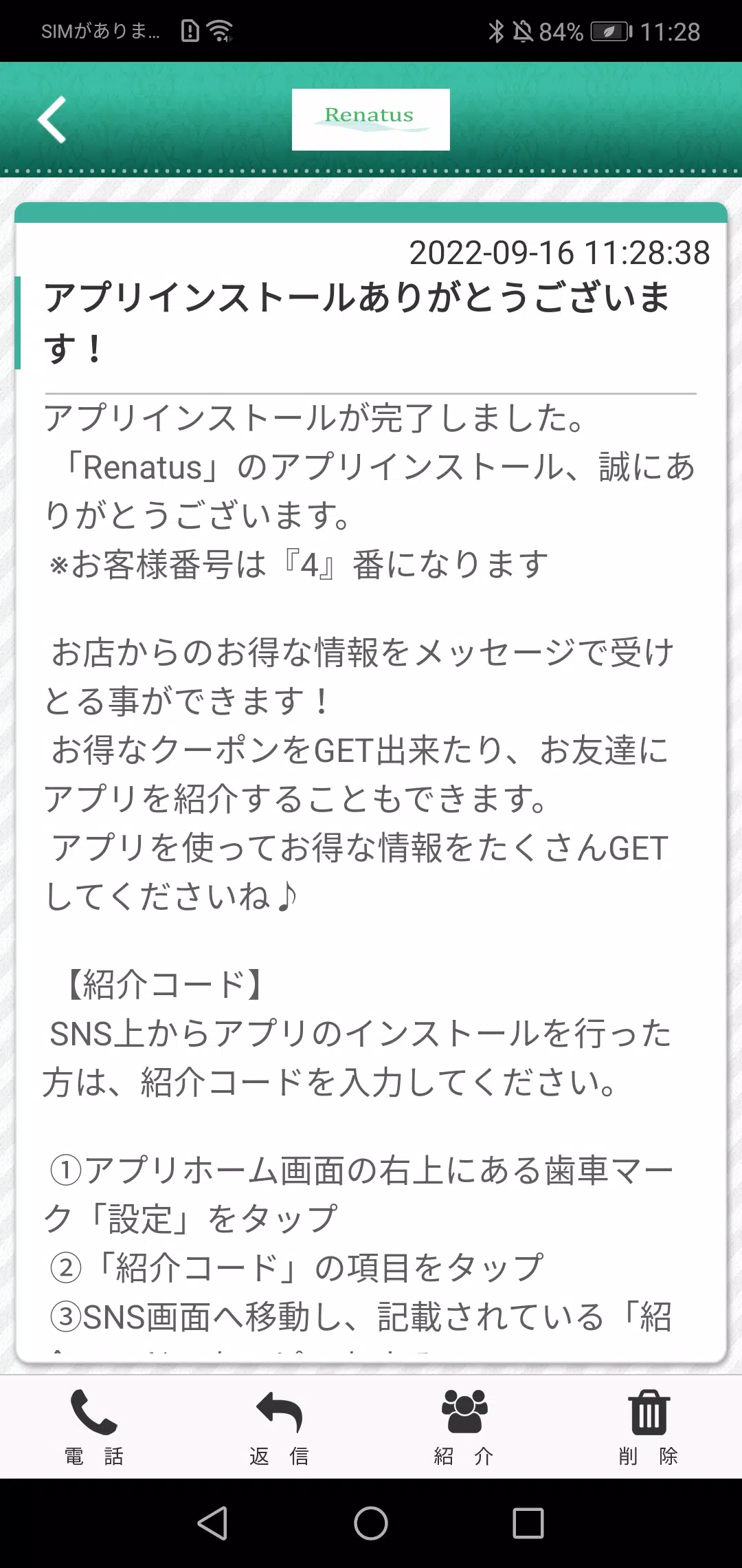 Renatus Screenshot2