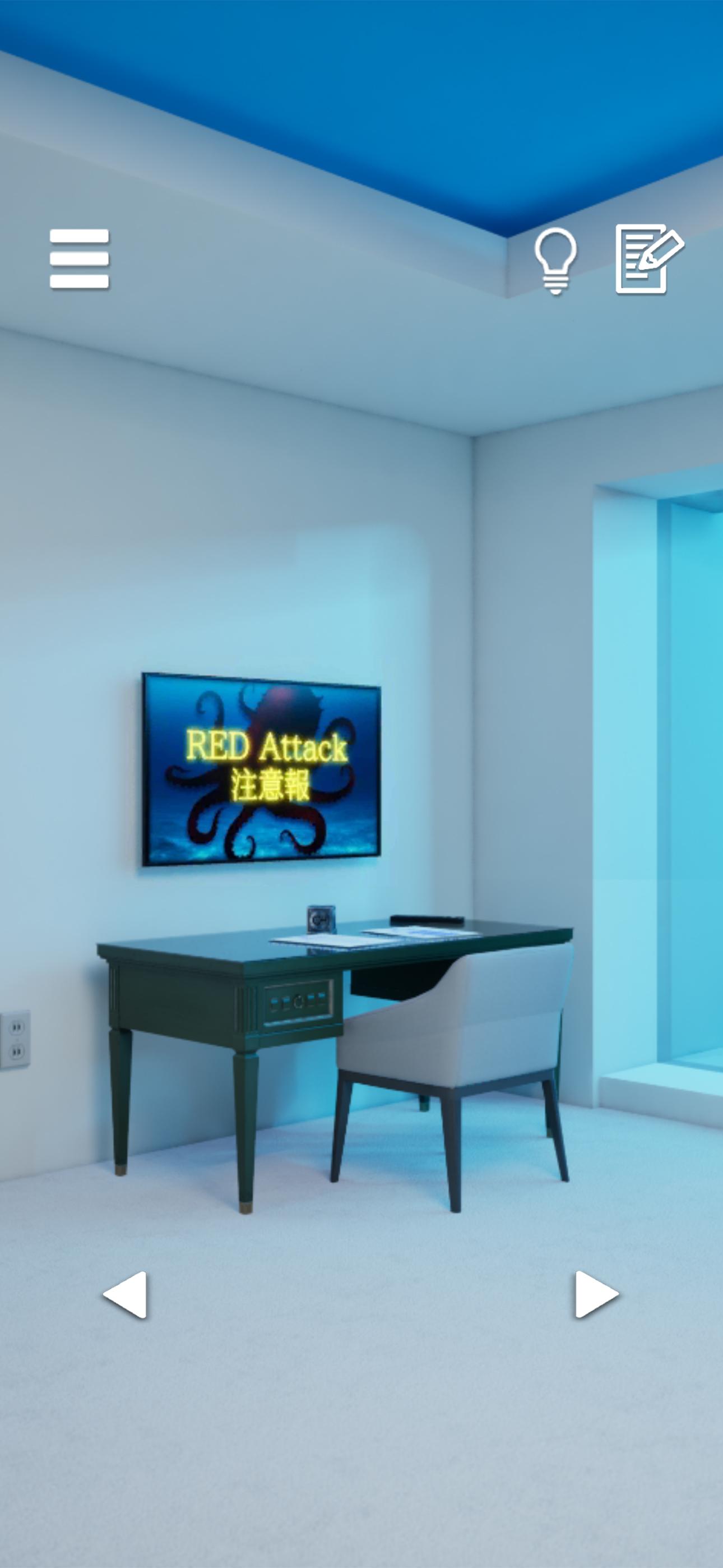 escape game: BLUE Screenshot1