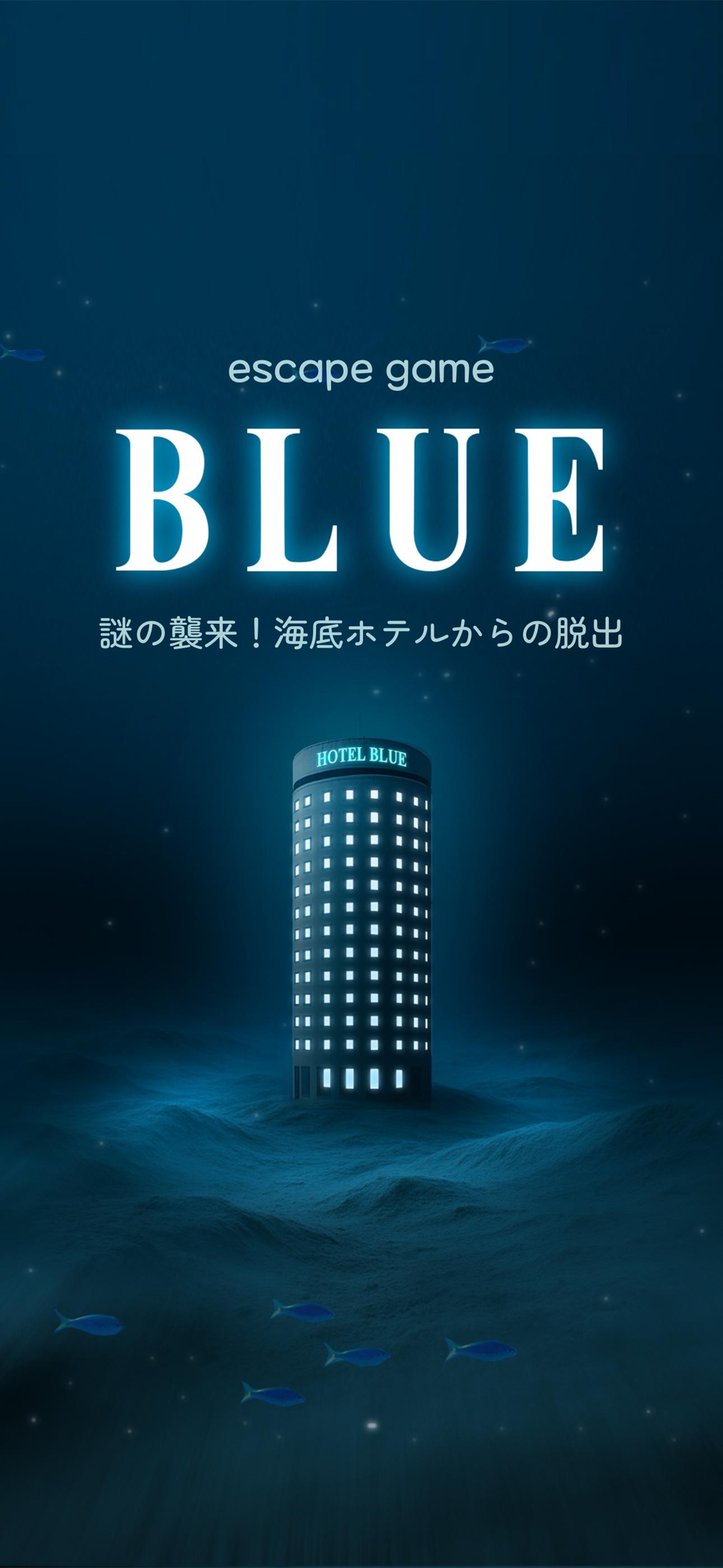 escape game: BLUE Screenshot5