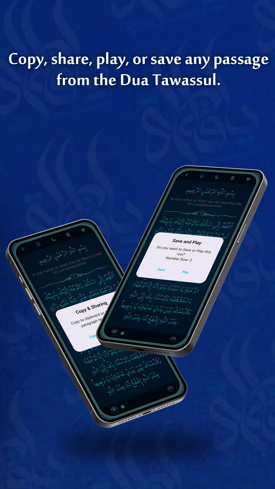 Dua Tawassul Audio Screenshot4