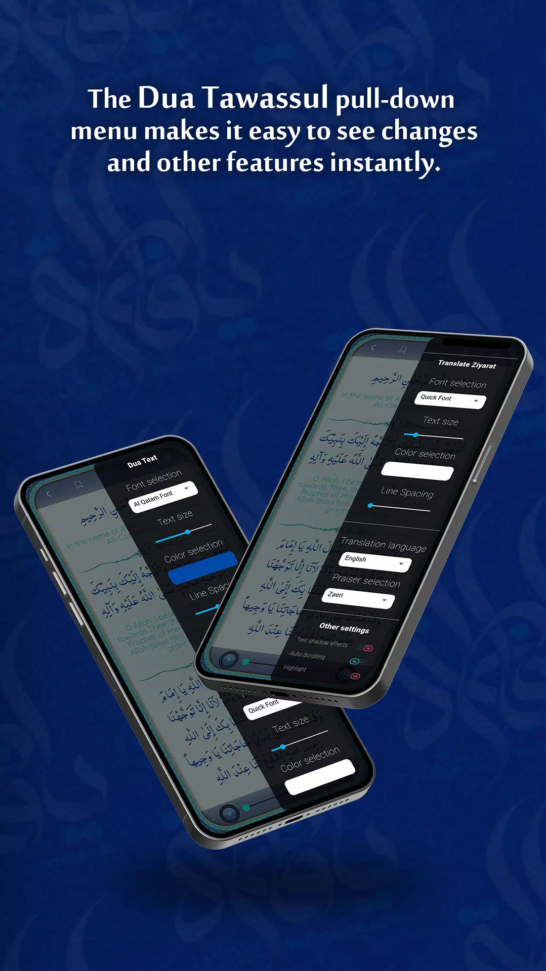Dua Tawassul Audio Screenshot2