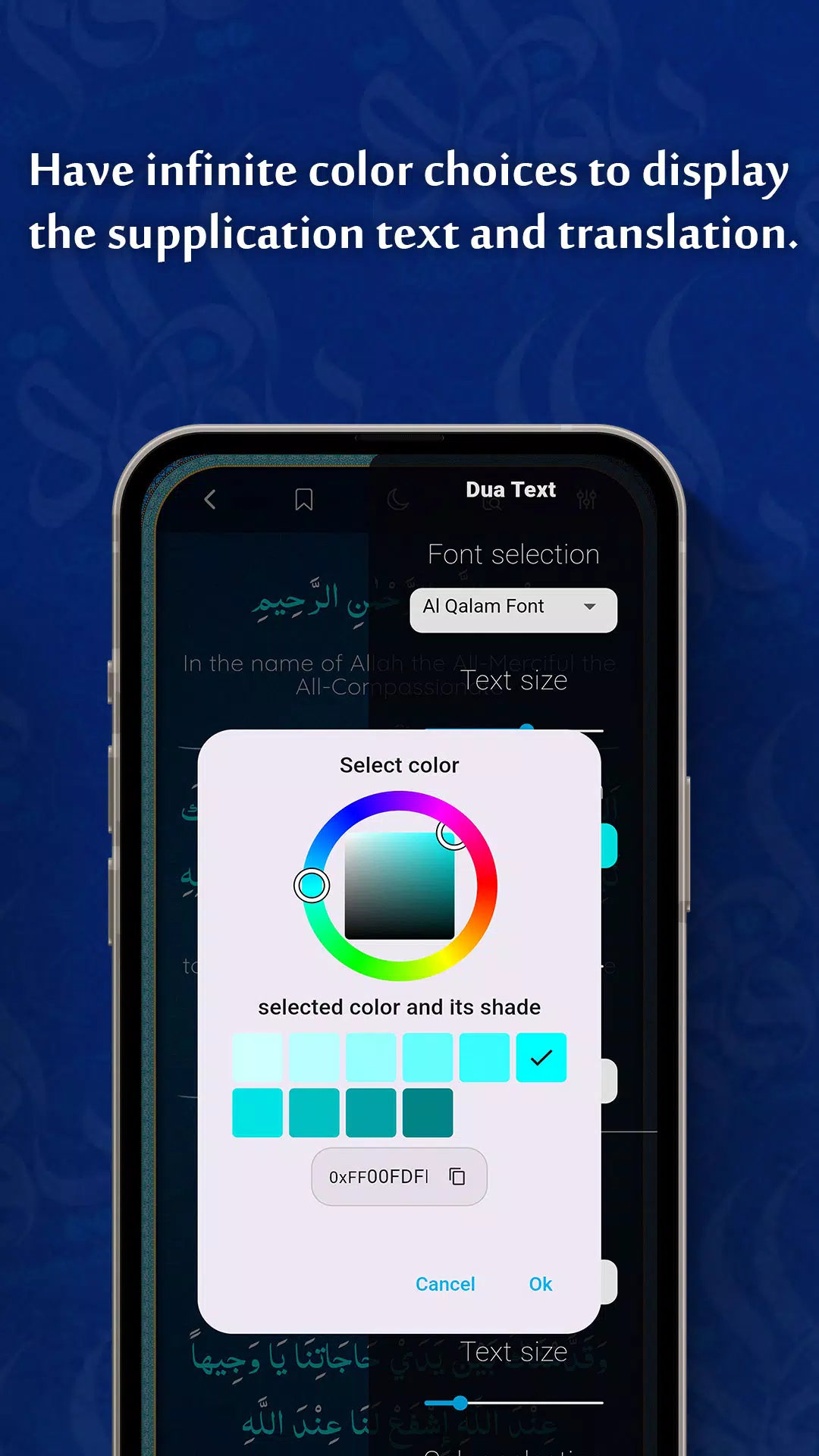 Dua Tawassul Audio Screenshot3