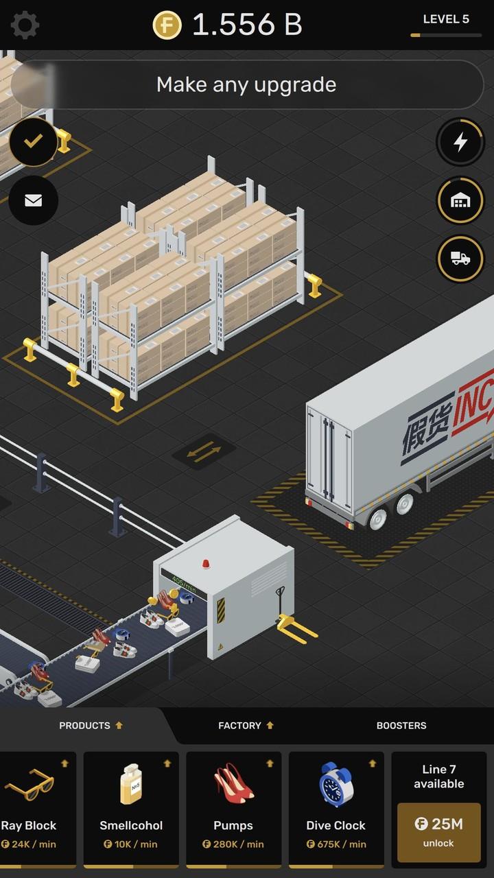 Factory Screenshot2