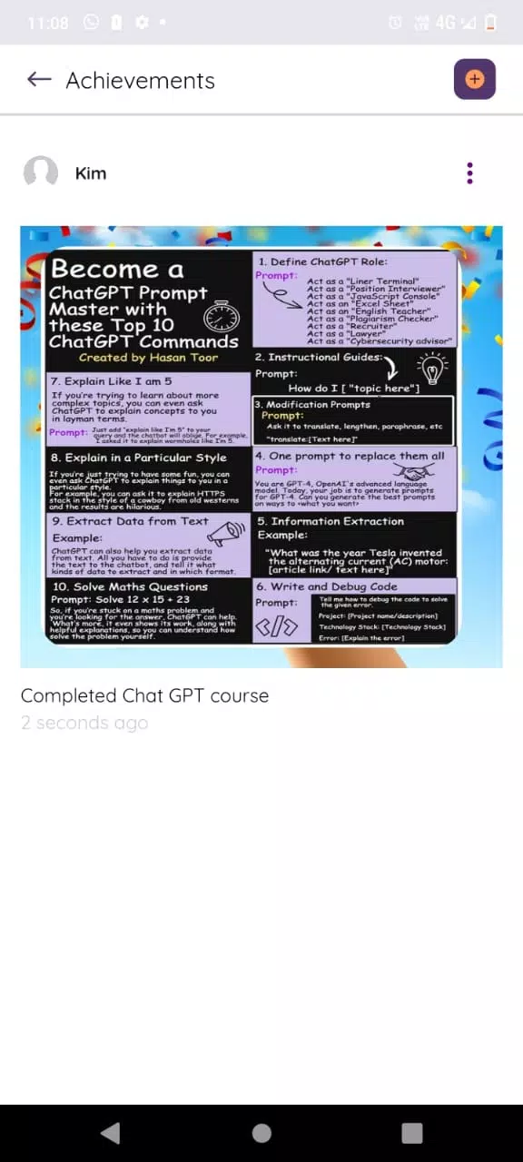 CIRS Alumni Screenshot3