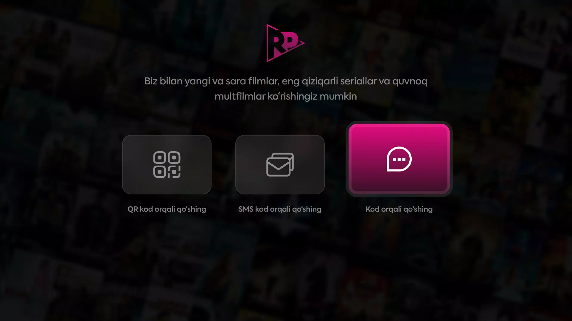 Riya Play Smart Screenshot3