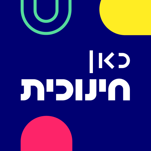 Kan Kids APK