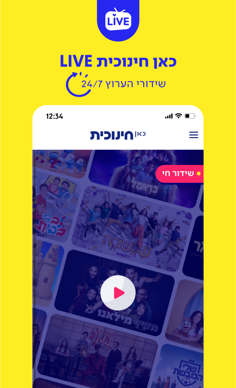 Kan Kids Screenshot10