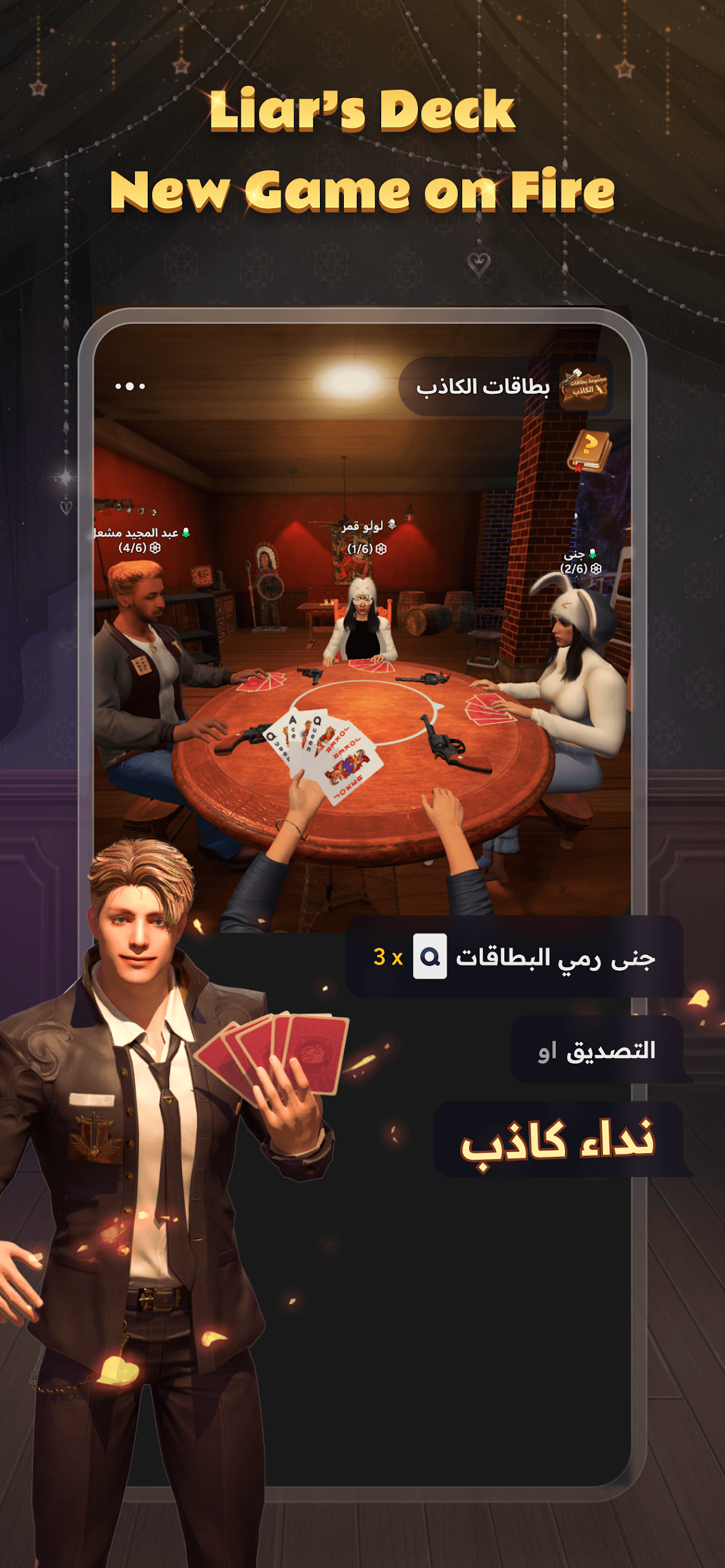 Utlas Screenshot4